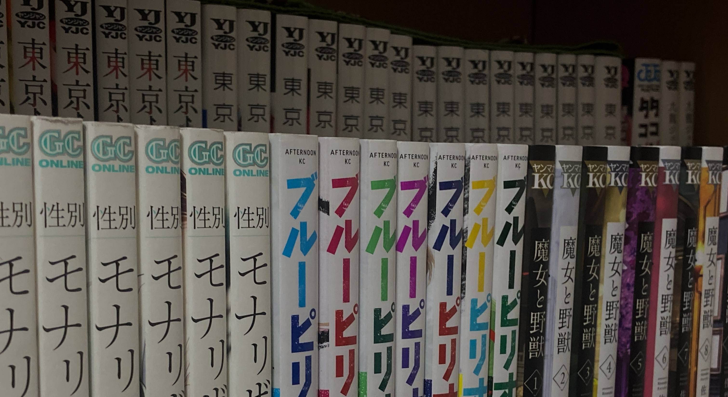 list画像